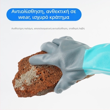 Γάντια Εργασίας Αντιολισθητικά, Με Αντοχή σε Λίπη, Οξέα και Αλκάλια, 200 g