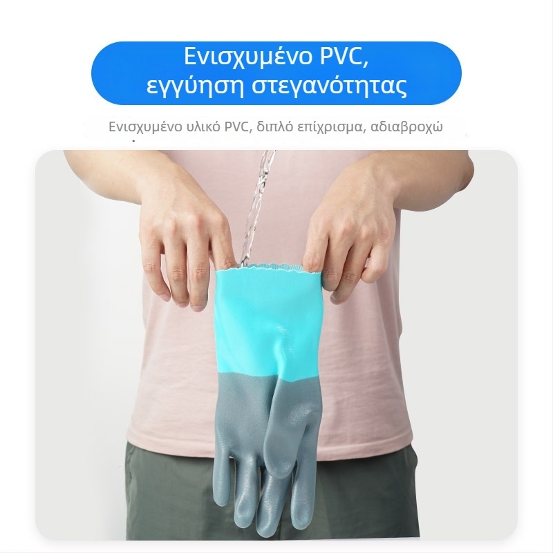 Γάντια Εργασίας Αντιολισθητικά, Με Αντοχή σε Λίπη, Οξέα και Αλκάλια, 200 g
