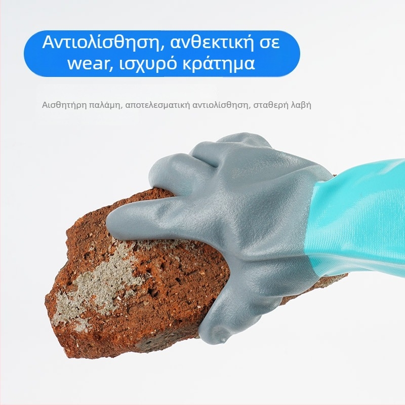 Γάντια Εργασίας Αντιολισθητικά, Με Αντοχή σε Λίπη, Οξέα και Αλκάλια, 200 g