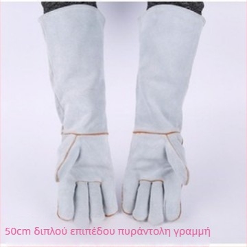 Γάντια για συγκόλληση, από δέρμα αγελάδας, Yingshuo, για ηλεκτροσυγκόλληση, ναυπηγεία και εργοτάξια