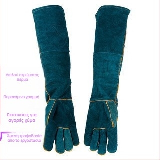 Γάντια συγκόλλησης από δέρμα αγελάδας Yingshuo — για ηλεκτροσυγκόλληση, ναυπηγείο και κατασκευές