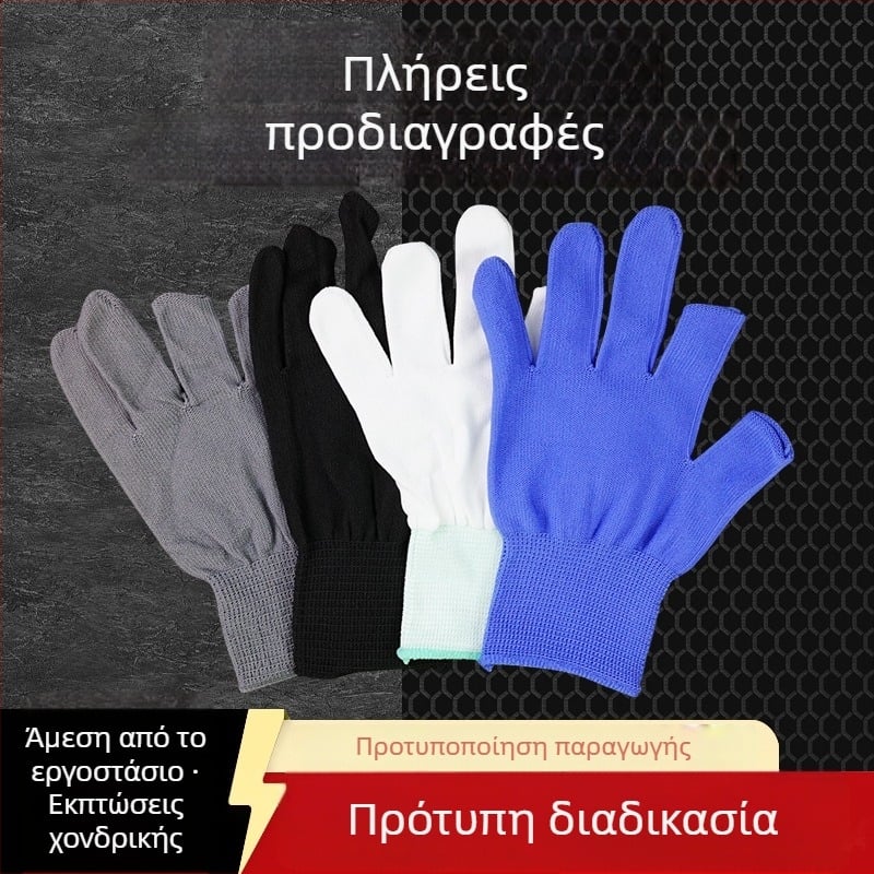 Mangosteen Γάντια Προστασίας για Εργασία, 180 γρ, Για Προστασία στην εργασία