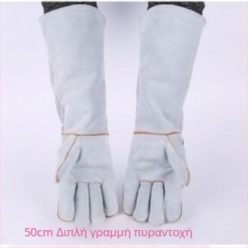 Γάντια συγκόλλησης από δέρμα βοδιού, διπλού στρώματος, θερμομονωτικά, ανθεκτικά σε δάγκωμα και γρατσουνιές; κατάλληλα για ηλεκτροσυγκόλληση και ναυπηγική εργασία