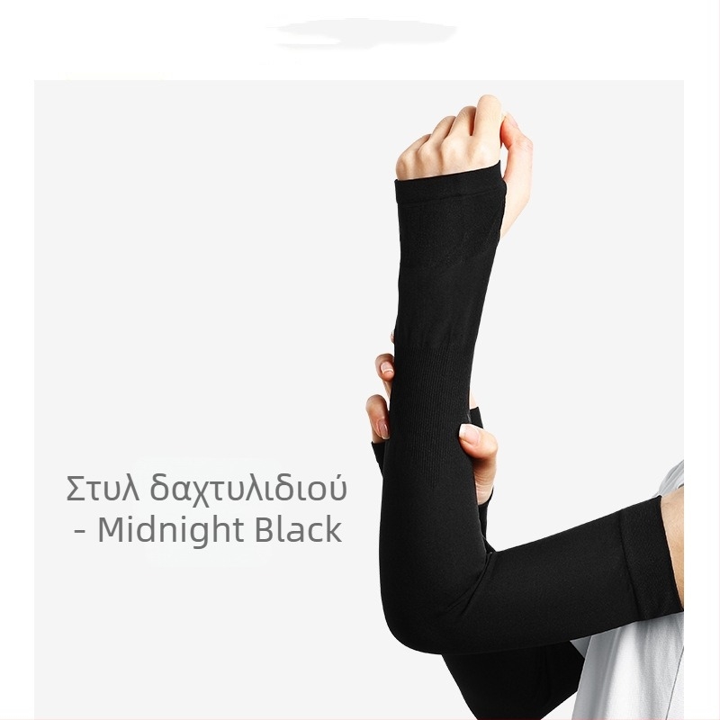 Ανδρικά/Γυναικεία UV προστατευτικά μανίκια για υπαίθριες αθλητικές δραστηριότητες, μονόχρωμα, από Spandex/Lycra, κατάλληλα για ποδηλασία, πεζοπορία, τρέξιμο, ψάρεμα