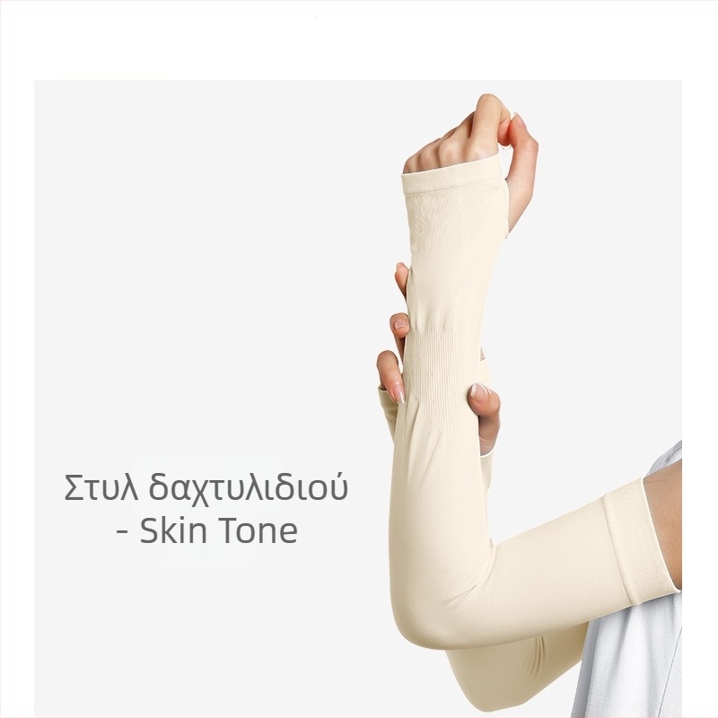 Ανδρικά/Γυναικεία UV προστατευτικά μανίκια για υπαίθριες αθλητικές δραστηριότητες, μονόχρωμα, από Spandex/Lycra, κατάλληλα για ποδηλασία, πεζοπορία, τρέξιμο, ψάρεμα