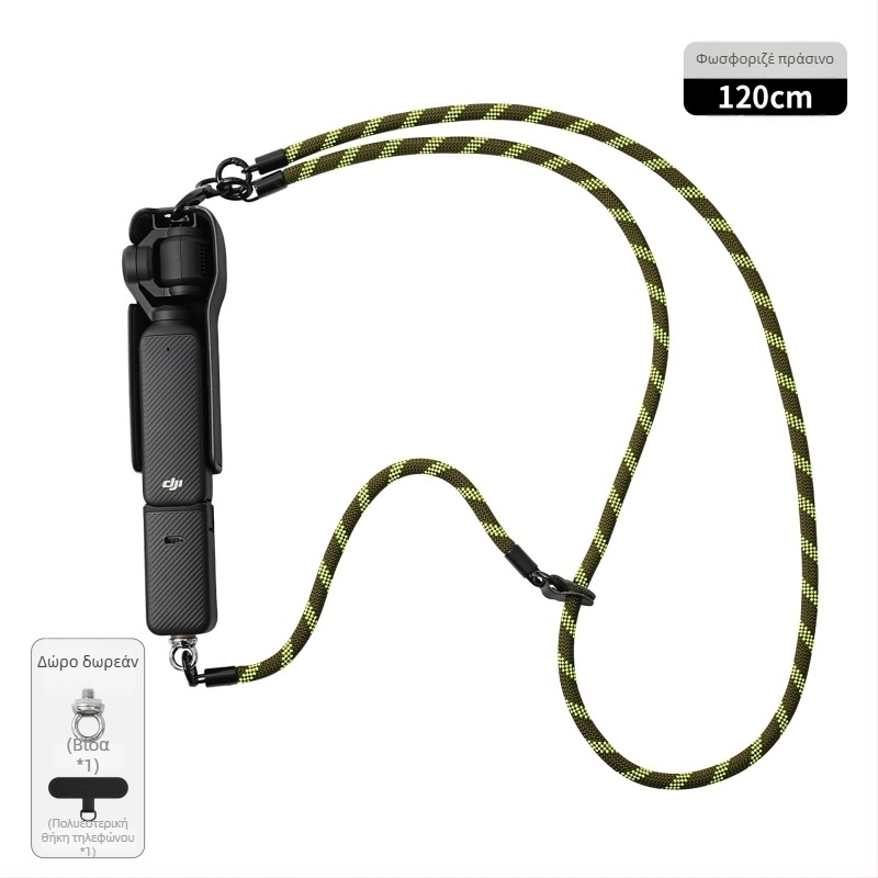 DJI Pocket 3 λουρί για κινητό, unisex, πολυεστέρας, μεταλλική αγκράφα, δυνατότητα εκτύπωσης λογότυπου