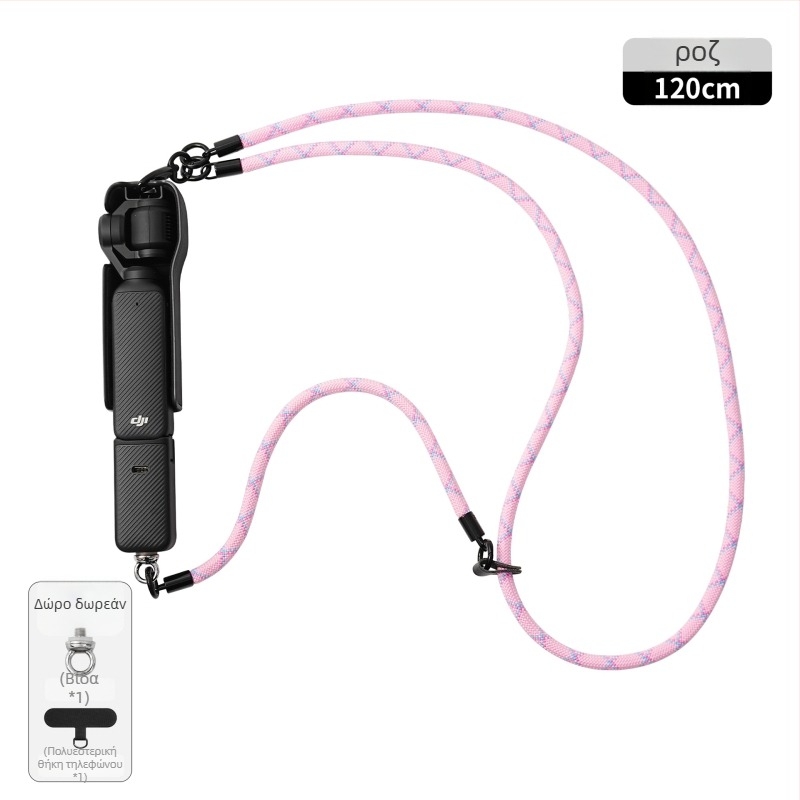 DJI Pocket 3 λουρί για κινητό, unisex, πολυεστέρας, μεταλλική αγκράφα, δυνατότητα εκτύπωσης λογότυπου