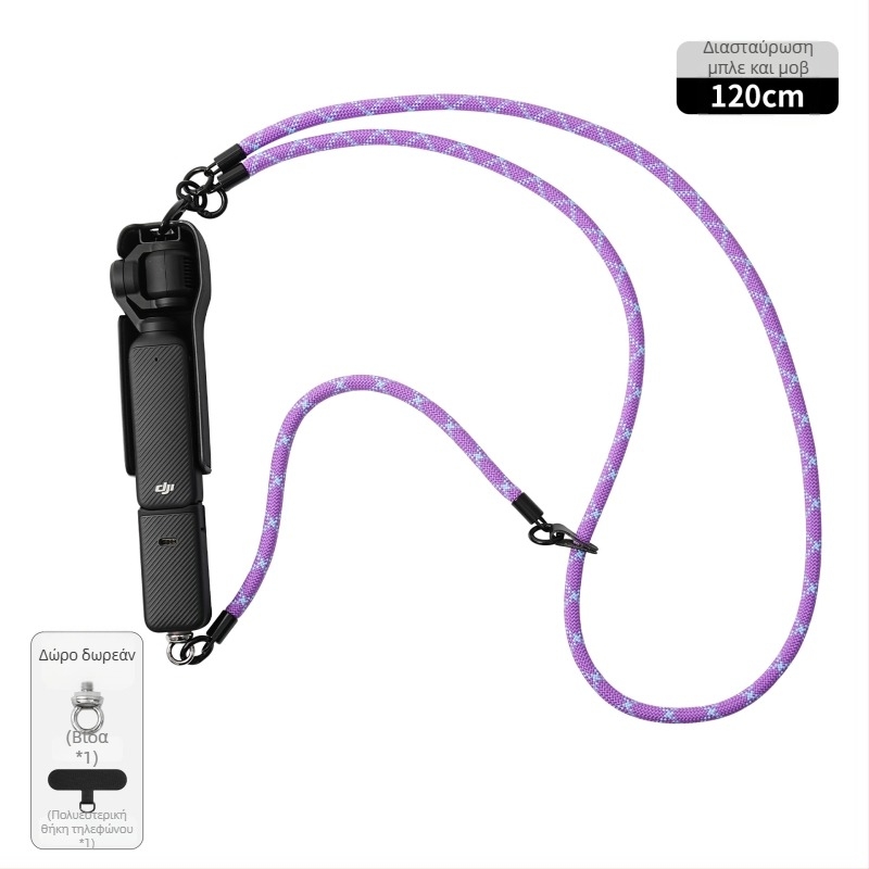 DJI Pocket 3 λουρί για κινητό, unisex, πολυεστέρας, μεταλλική αγκράφα, δυνατότητα εκτύπωσης λογότυπου