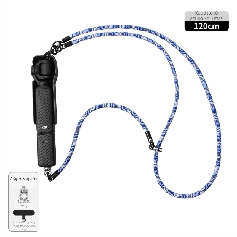 DJI Pocket 3 λουρί για κινητό, unisex, πολυεστέρας, μεταλλική αγκράφα, δυνατότητα εκτύπωσης λογότυπου