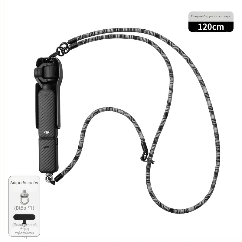 DJI Pocket 3 λουρί για κινητό, unisex, πολυεστέρας, μεταλλική αγκράφα, δυνατότητα εκτύπωσης λογότυπου