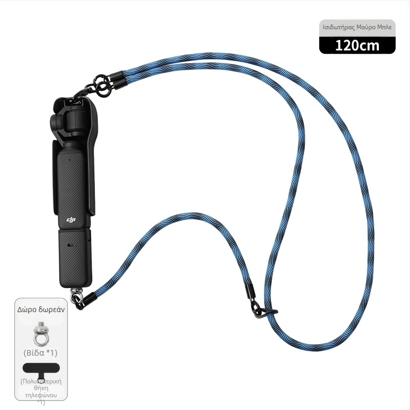 DJI Pocket 3 λουρί για κινητό, unisex, πολυεστέρας, μεταλλική αγκράφα, δυνατότητα εκτύπωσης λογότυπου