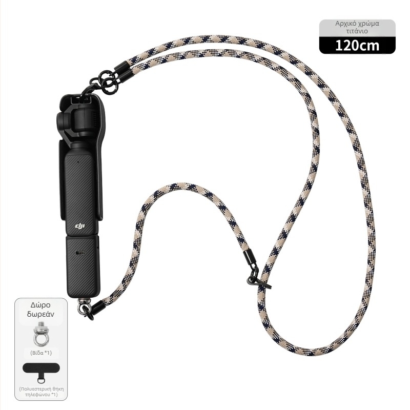 DJI Pocket 3 λουρί για κινητό, unisex, πολυεστέρας, μεταλλική αγκράφα, δυνατότητα εκτύπωσης λογότυπου