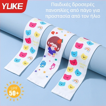 Παιδικές εξωτερικές μανσέτες από νάιλον – unisex, UV προστασία, μοτίβο με σπασμένα λουλούδια