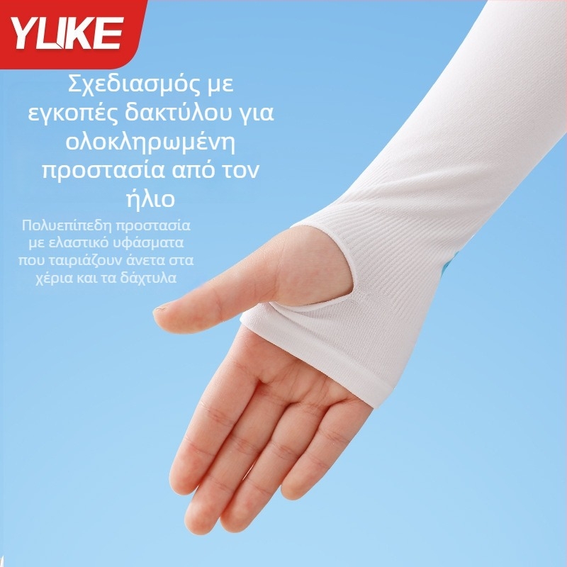 Παιδικές εξωτερικές μανσέτες από νάιλον – unisex, UV προστασία, μοτίβο με σπασμένα λουλούδια