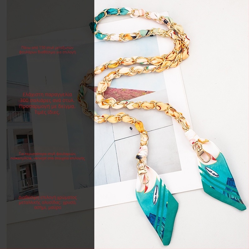 Weiqi γυναικεία μεταλλική ηλεκτροπλατιωμένη πλεκτή θήκη-αλυσίδα για κινητό με πολυεστερικό σκοινί, μακρύ crossbody λουρί