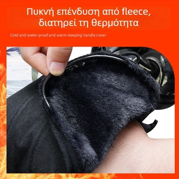 TDGO κάλυμμα τιμονιού για ηλεκτρικά οχήματα; προστασία από τον ήλιο, ανθεκτικό στον άνεμο και θερμική μόνωση; ύφασμα βελούδο; χειμερινή πάχυνση