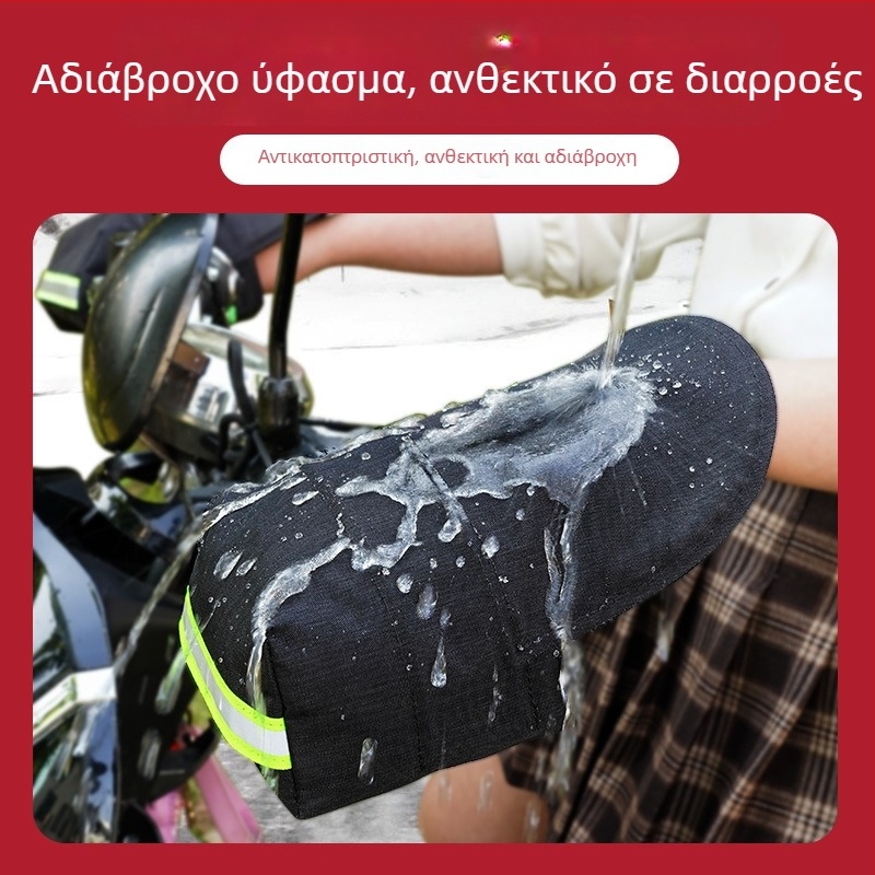 TDGO κάλυμμα τιμονιού για ηλεκτρικά οχήματα; προστασία από τον ήλιο, ανθεκτικό στον άνεμο και θερμική μόνωση; ύφασμα βελούδο; χειμερινή πάχυνση