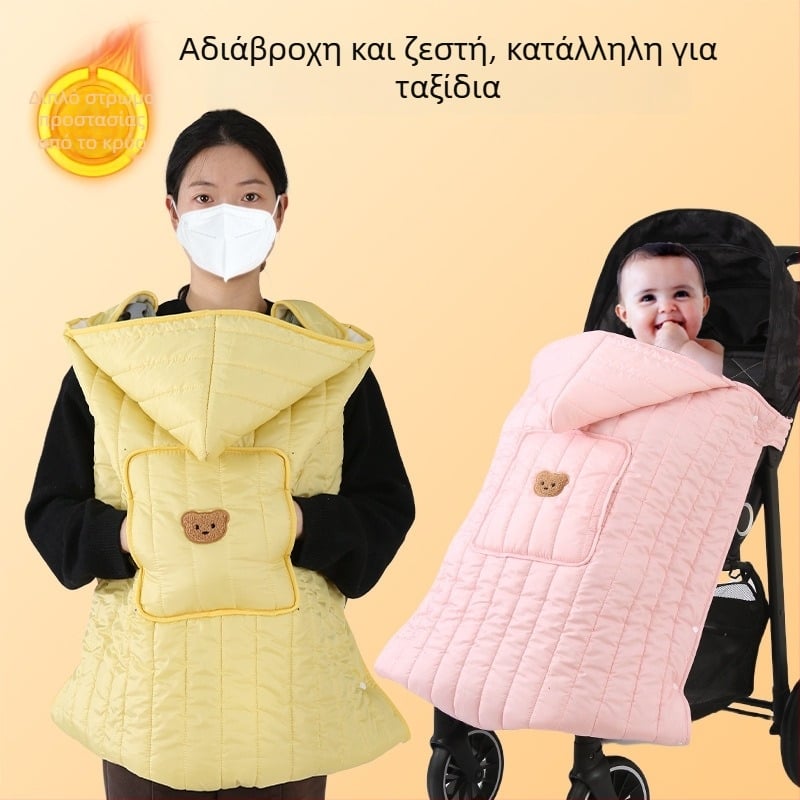 Βαμβακερός μωρού μανδύας για φθινοπωρο-χειμωνιάτικο, αντιανεμικό κάλυμμα καροτσιού, παχιά και ζεστή