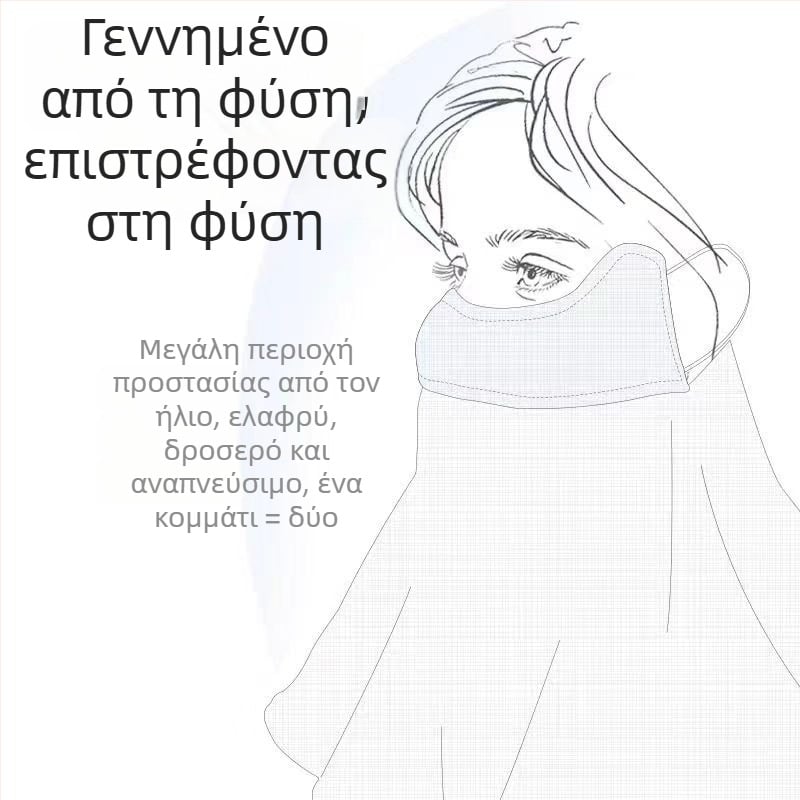 Αναπνεύσιμη μάσκα προστασίας από τον ήλιο από ύφασμα ραμί, στυλ εθνικού φουλαριού, καλοκαίρι 2024, μάρκα Most JIA