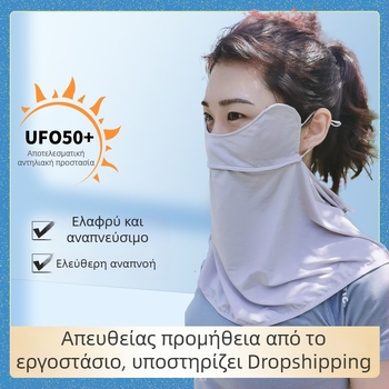 Θερινό UV κάλυμμα προσώπου από ice silk για γυναίκες ποδηλάτισσες — προστασία ματιών, πλήρης κάλυψη