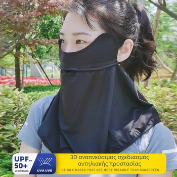 Θερινό UV κάλυμμα προσώπου από ice silk για γυναίκες ποδηλάτισσες — προστασία ματιών, πλήρης κάλυψη
