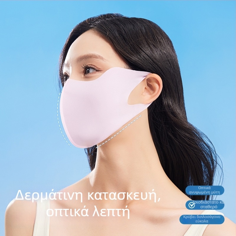 Μάσκα προσώπου με κάλυψη ματιών και UV προστασία (UV προστασία, γρήγορο στέγνωμα, αναπνεύσιμη, ultra-ελαφριά)