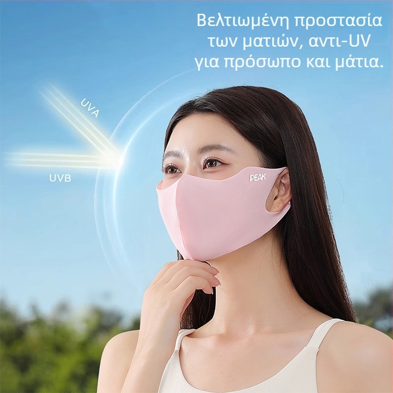 Μασκα ποδηλασίας με πλήρη κάλυψη UV προστασίας, διαπνέουσα πολυεστερική ύφανση 81–95%, Καλοκαίρι 2024