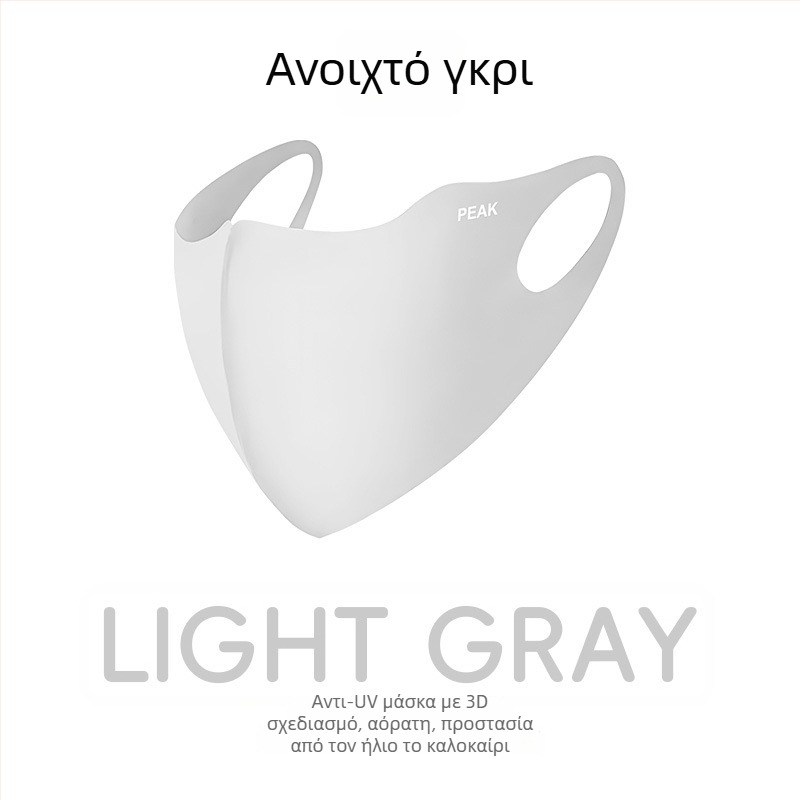 Μασκα ποδηλασίας με πλήρη κάλυψη UV προστασίας, διαπνέουσα πολυεστερική ύφανση 81–95%, Καλοκαίρι 2024