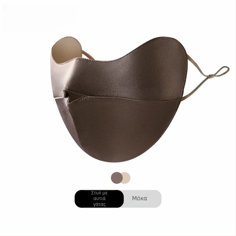 Μάσκα UV προστασίας από μεταξωτό Mulberry, διπλό στρώμα μεταξιού, 3D μάσκα προσώπου για ολόκληρο το πρόσωπο, αναπνεύσιμη