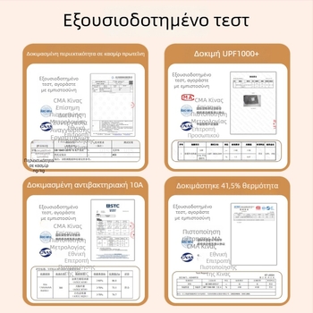 Ζεστή μάσκα προσώπου με προστασία από τον ήλιο, unisex, τύπος με λουριά για τα αυτιά, ραφή, μονόχρωμη (φθινόπωρο–χειμώνας)