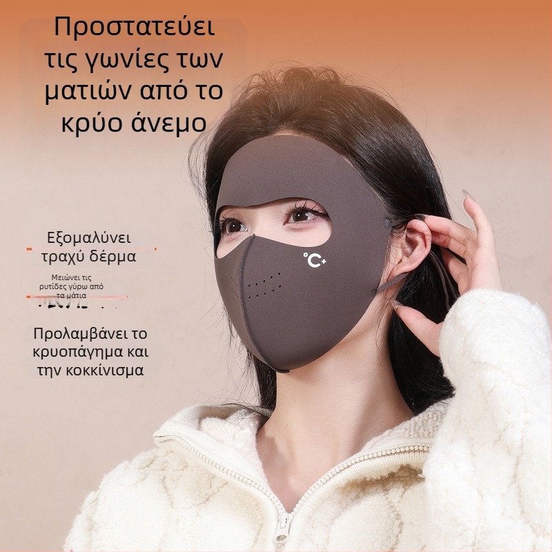 Ζεστή μάσκα προσώπου με προστασία από τον ήλιο, unisex, τύπος με λουριά για τα αυτιά, ραφή, μονόχρωμη (φθινόπωρο–χειμώνας)