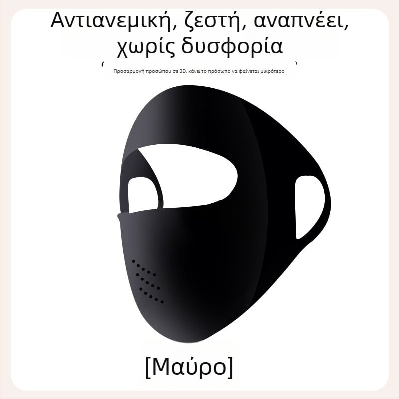 Μάσκα προσώπου για ολόκληρο το πρόσωπο με προστασία από τον ήλιο – ανθεκτική στον άνεμο και στο κρύο – πολυεστερικό ύφασμα, φθινοπωρινή έκδοση 2025, για εξωτερική χρήση