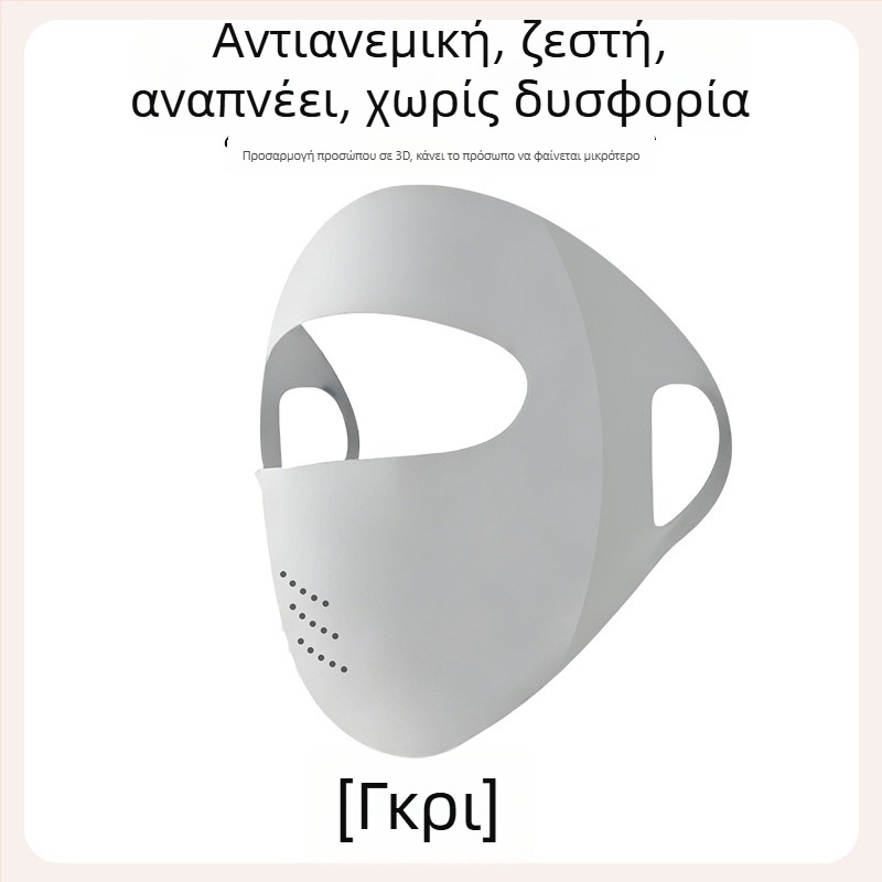 Μάσκα προσώπου για ολόκληρο το πρόσωπο με προστασία από τον ήλιο – ανθεκτική στον άνεμο και στο κρύο – πολυεστερικό ύφασμα, φθινοπωρινή έκδοση 2025, για εξωτερική χρήση