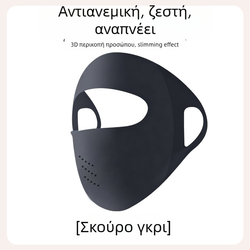 Μάσκα προσώπου για ολόκληρο το πρόσωπο με προστασία από τον ήλιο – ανθεκτική στον άνεμο και στο κρύο – πολυεστερικό ύφασμα, φθινοπωρινή έκδοση 2025, για εξωτερική χρήση