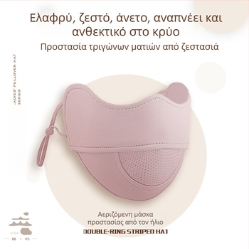 Χειμερινή ζεστή μάσκα με βελούρι στην επένδυση, UV προστασία, αντιανεμική για ποδηλασία, με αναπνευστικές οπές