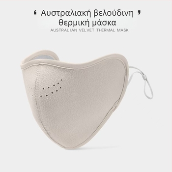 Μάσκα προσώπου για χειμώνα και φθινόπωρο, unisex, με γάντζο για το αυτί, προστασία από τη σκόνη και τον άνεμο, μονοχρωμικό μοτίβο