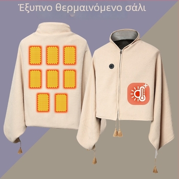 Σάλι θέρμανσης με ηλεκτρική θέρμανση, πολυεστερική ύφανση, Jacquard ύφανση, κατάλληλο για άνδρες και γυναίκες, για το χειμώνα