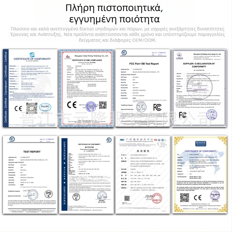 Σάλι θέρμανσης με ηλεκτρική θέρμανση, πολυεστερική ύφανση, Jacquard ύφανση, κατάλληλο για άνδρες και γυναίκες, για το χειμώνα