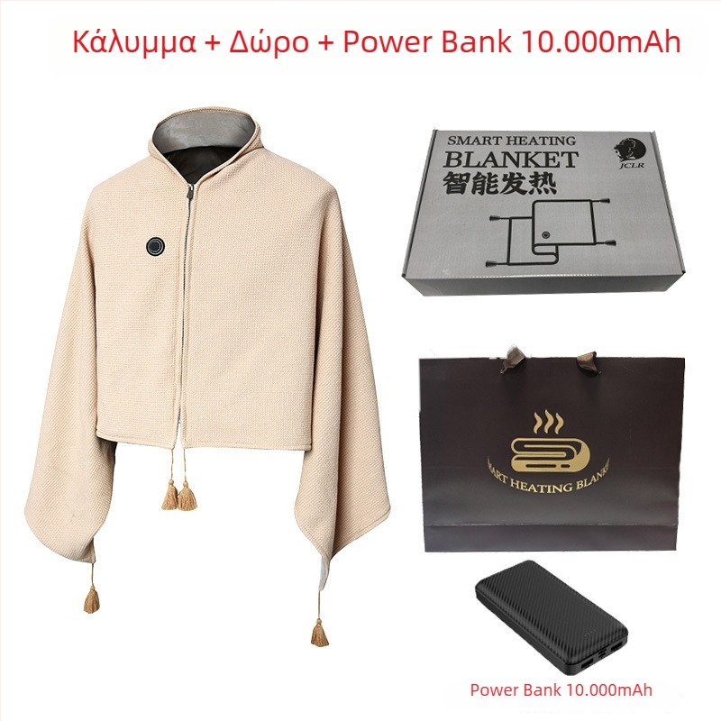 Σάλι θέρμανσης με ηλεκτρική θέρμανση, πολυεστερική ύφανση, Jacquard ύφανση, κατάλληλο για άνδρες και γυναίκες, για το χειμώνα