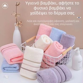 Πετσέτα προσώπου από 100% βαμβάκι, παχύτερη και μεγάλη, απορροφητική για μπάνιο και πλύσιμο προσώπου, για ενήλικες