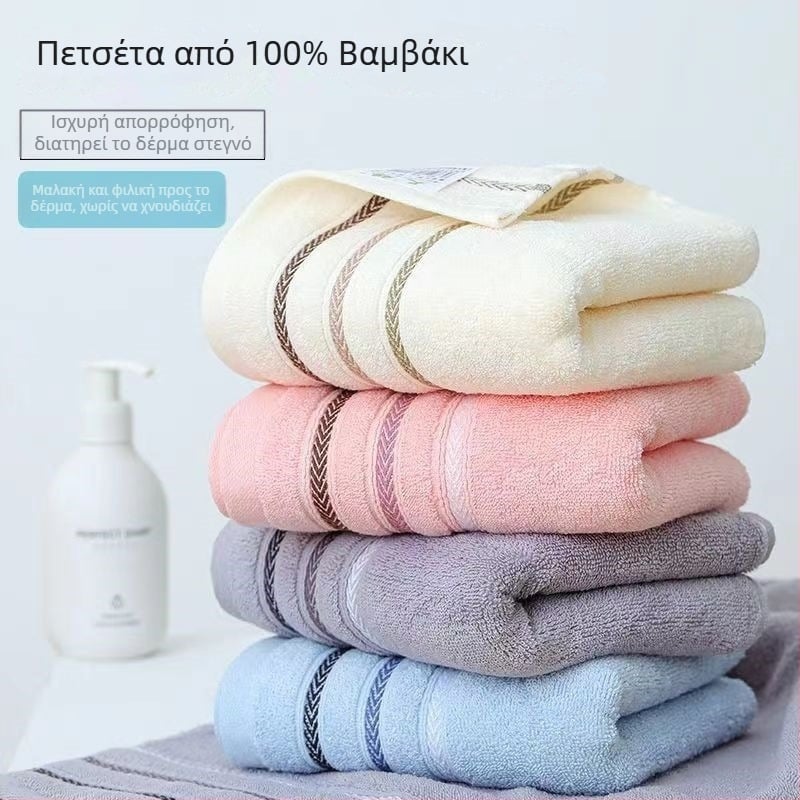 Πετσέτα προσώπου από 100% βαμβάκι, παχύτερη και μεγάλη, απορροφητική για μπάνιο και πλύσιμο προσώπου, για ενήλικες