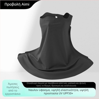 Hey mi xiu Μάσκα λαιμού από Ice Silk με UV προστασία για γυναίκες, αναπνέουσα και γρήγορα στεγνώνοντας μάσκα προσώπου για καλοκαιρινή ποδηλασία