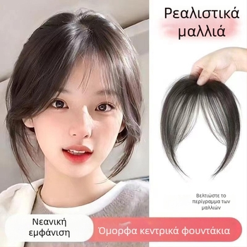 Αξεσουάρ κεφαλής με φράντζες γαλλικού στυλ, περούκα για όγκο και άψογη εφαρμογή στο μέτωπο — άνοιξη 2025