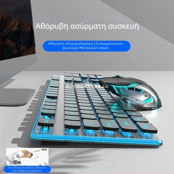 Ασύρτο σετ πληκτρολογίου και ποντικιού Bluetooth — αθόρυβο, αριθμητικό πληκτρολόγιο, ασύρματη σύνδεση 2.4G USB, μεταλλική κατασκευή, πολυχρωματικός φωτισμός