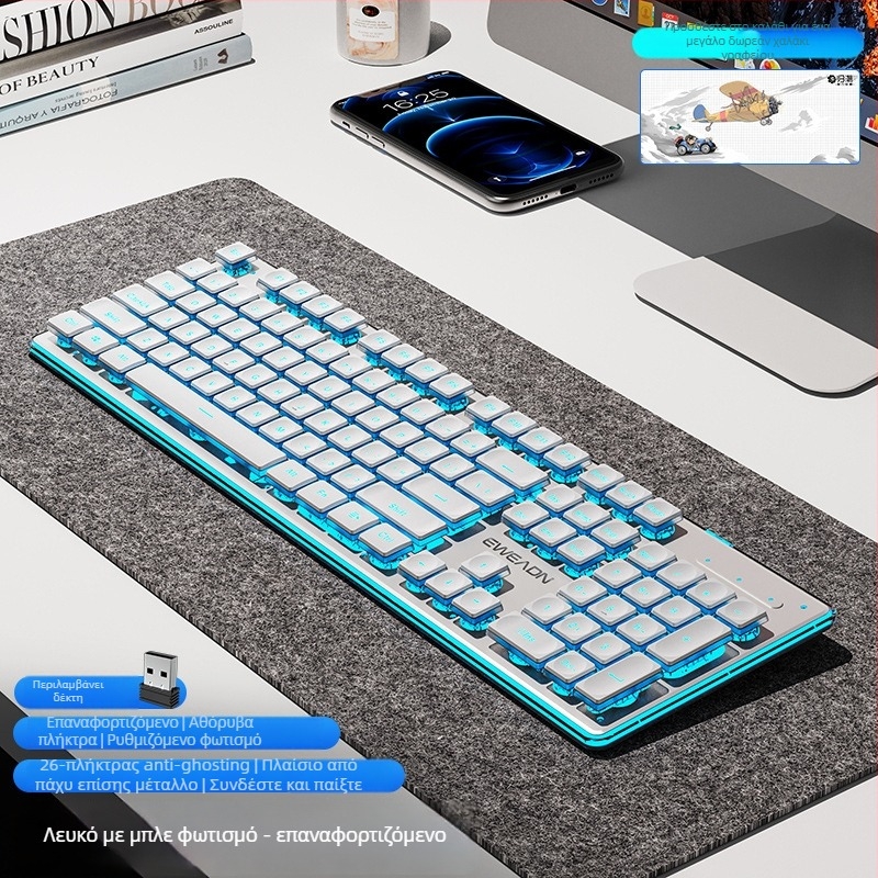 Ασύρτο σετ πληκτρολογίου και ποντικιού Bluetooth — αθόρυβο, αριθμητικό πληκτρολόγιο, ασύρματη σύνδεση 2.4G USB, μεταλλική κατασκευή, πολυχρωματικός φωτισμός