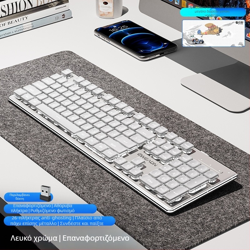 Ασύρτο σετ πληκτρολογίου και ποντικιού Bluetooth — αθόρυβο, αριθμητικό πληκτρολόγιο, ασύρματη σύνδεση 2.4G USB, μεταλλική κατασκευή, πολυχρωματικός φωτισμός