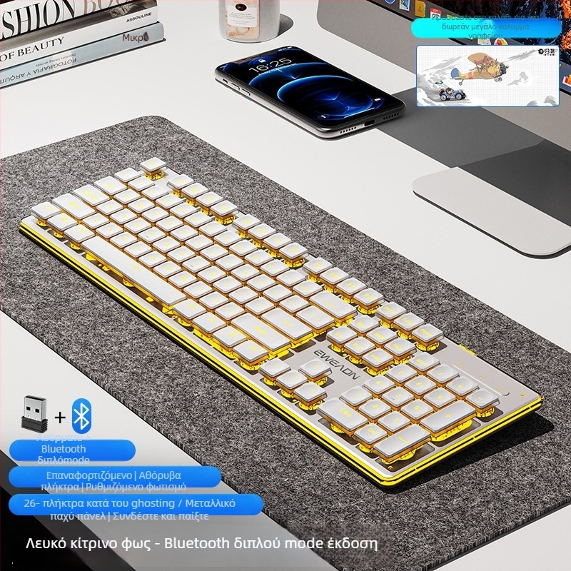 Ασύρτο σετ πληκτρολογίου και ποντικιού Bluetooth — αθόρυβο, αριθμητικό πληκτρολόγιο, ασύρματη σύνδεση 2.4G USB, μεταλλική κατασκευή, πολυχρωματικός φωτισμός