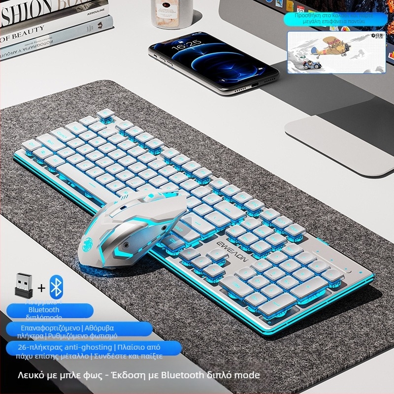 Ασύρτο σετ πληκτρολογίου και ποντικιού Bluetooth — αθόρυβο, αριθμητικό πληκτρολόγιο, ασύρματη σύνδεση 2.4G USB, μεταλλική κατασκευή, πολυχρωματικός φωτισμός