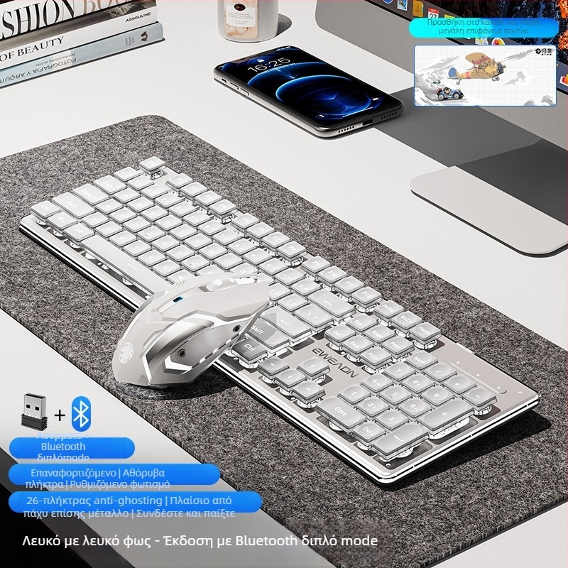 Ασύρτο σετ πληκτρολογίου και ποντικιού Bluetooth — αθόρυβο, αριθμητικό πληκτρολόγιο, ασύρματη σύνδεση 2.4G USB, μεταλλική κατασκευή, πολυχρωματικός φωτισμός