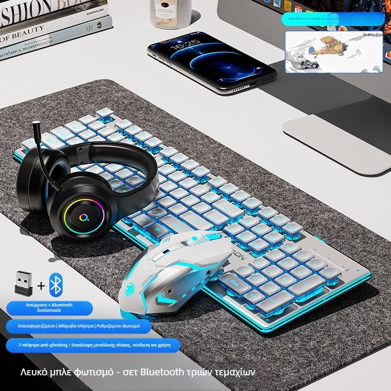 Ασύρτο σετ πληκτρολογίου και ποντικιού Bluetooth — αθόρυβο, αριθμητικό πληκτρολόγιο, ασύρματη σύνδεση 2.4G USB, μεταλλική κατασκευή, πολυχρωματικός φωτισμός